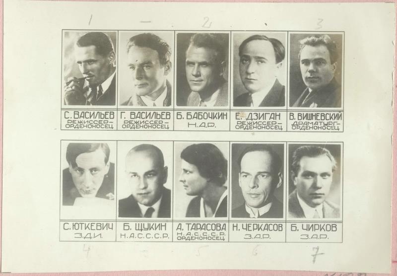 Портреты режиссеров и артистов, 1937 год