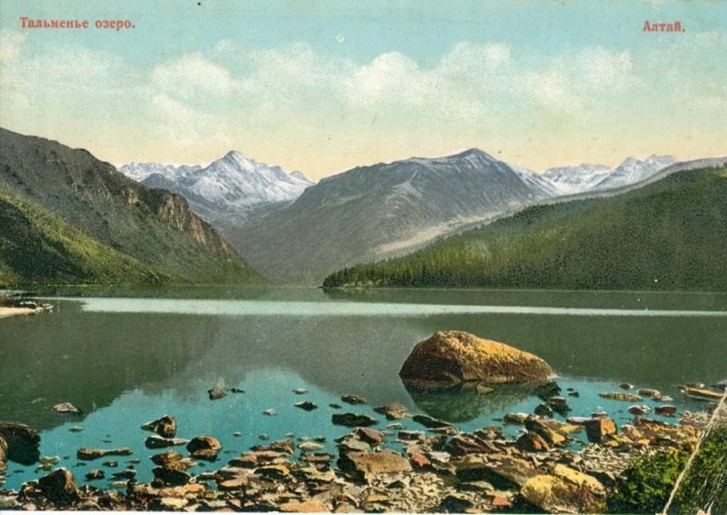 Тальменье озеро, 1900-е, Томская губ., Алтай