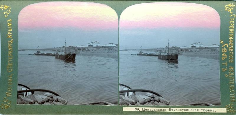 Верхнеудинский сплетник телеграмм. Верхнеудинский сплетник телеграмм. Верхнеудинская ярмарка товары. Верхнеудинская ярмарка. Казак верхнеудинского полка забайкальского казачьего войска.