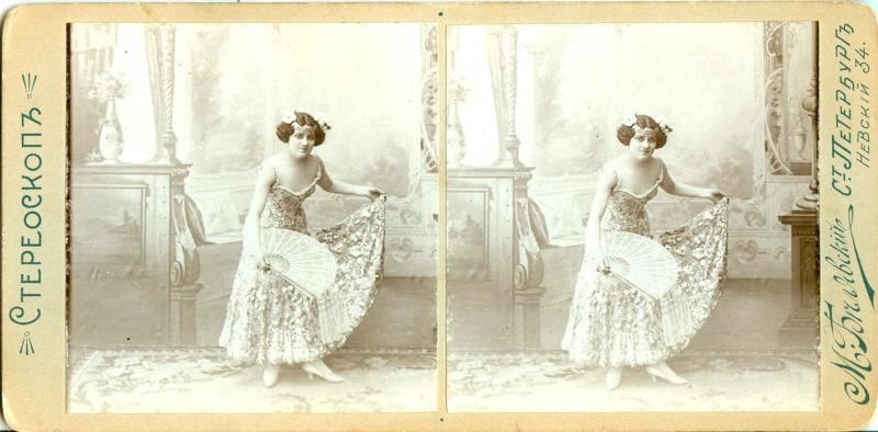 Танцовщица, 1896 - 1908, г. Санкт-Петербург