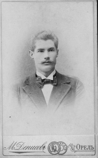 Портрет мужчины, 1890-е, г. Орел. Альбуминовая печать.