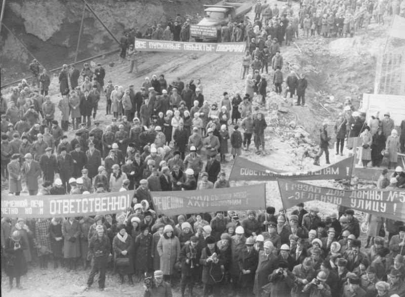Торжественный митинг, посвященный подведению итогов соревнования за март и закладке первого кубометра бетона доменной печи № 5 на ЧМЗ, 4 сентября 1982, г. Череповец