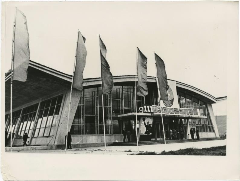 Кинотеатр, 1960-е, Монголия