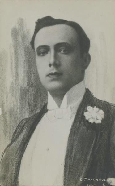 Владимир Максимов, 1916 год