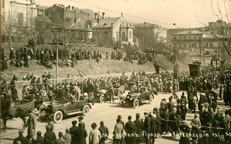 «Праздник революции», 12 марта 1920, г. Владивосток