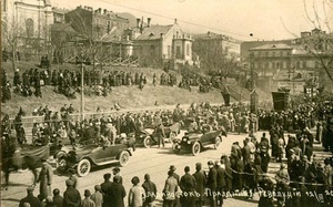 «Праздник революции», 12 марта 1920, г. Владивосток