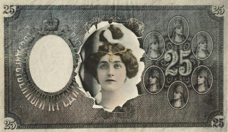 Почтовая карточка, 1910-е. 1910-е - время издания почтовой карточки.