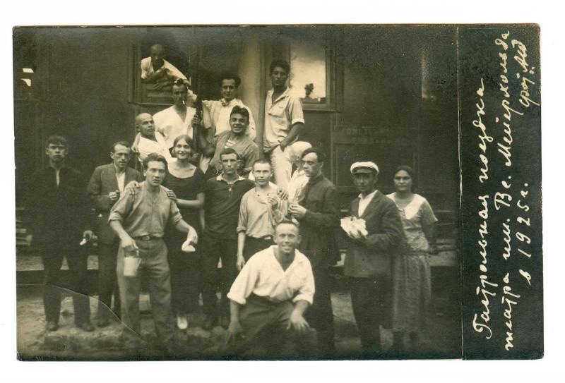 Гастрольная поездка театра имени Всеволода Мейерхольда, 1925 год. В верхнем ряду в центре – Сергей Эйзенштейн.