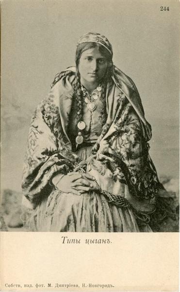 Типы цыган, 1900-е