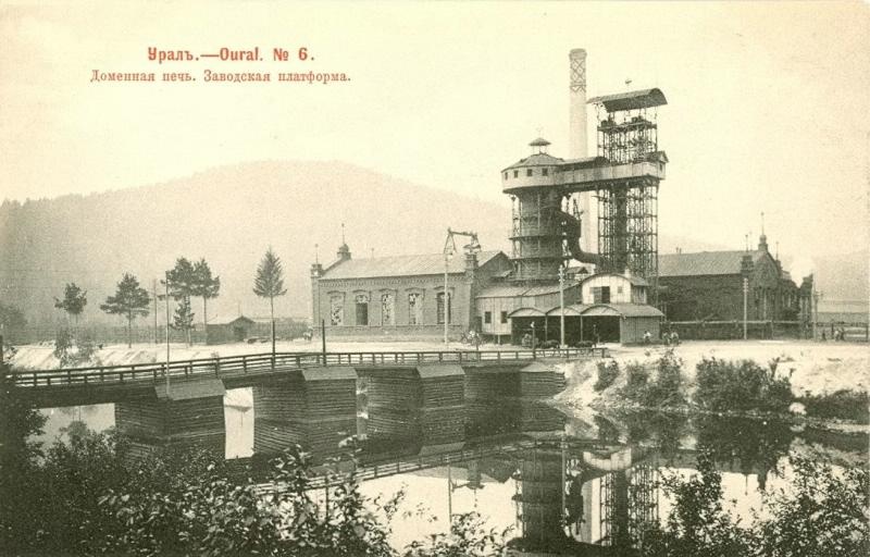 Доменная печь. Заводская платформа, 1903 год