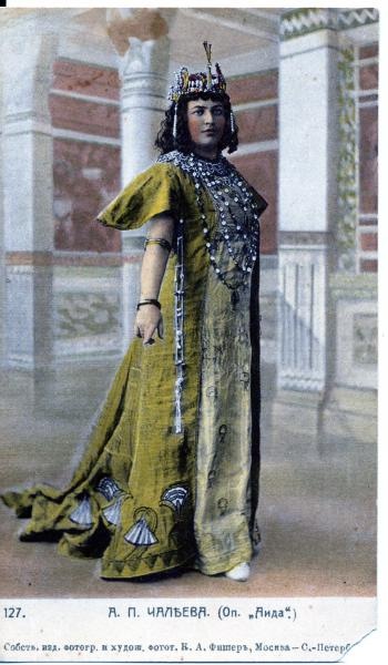 Александра Чалеева в роли Амнерис, 1910-е