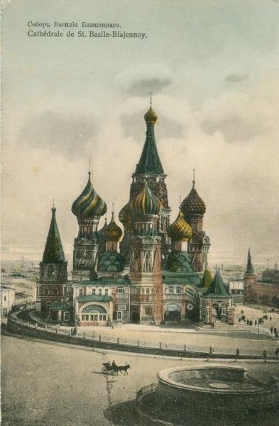Собор Василия Блаженного, 1900-е, г. Москва