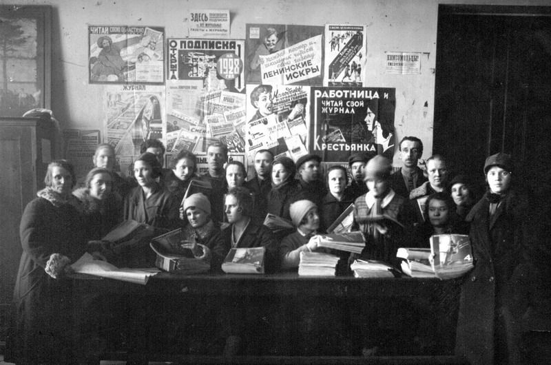 Редколлегия газеты «Коммунист», 1928 год, г. Череповец
