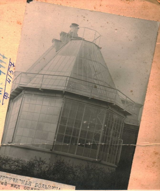 Хирургическая больница (внешний вид операционной), 1920-е, г. Серпухов
