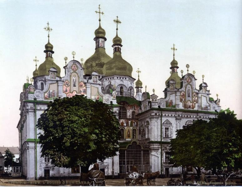 Лаврская церковь, 1900 - 1910, Киевская губ., г. Киев. Выставка «Киев на открытках» с этой фотографией.