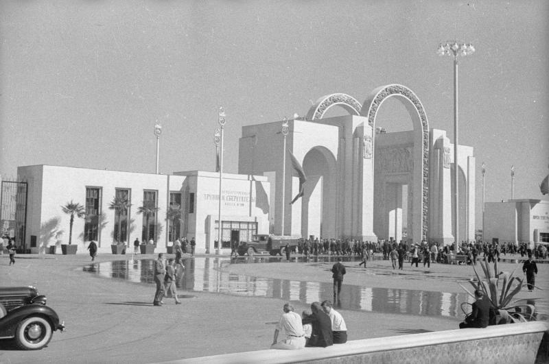 ВСХВ. Государственная трудовая сберегательная касса, 1939 год, г. Москва
