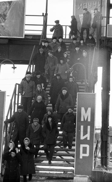 Рабочие Магнитогорского металлургического комбината, спускающиеся с эстакады, 1964 год, г. Магнитогорск
