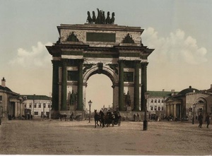 Триумфальные ворота на площади Тверская Застава, 1896 год, г. Москва. Триумфальные ворота впервые сооружены в 1829–1834 годах по проекту архитектора Осипа Бове на площади Тверская Застава в честь победы русского народа в Отечественной войне 1812 года. Разобраны в 1936 году. Копия ворот сооружена в 1966–1968 годах по проекту Владимира Либсона на Кутузовском проспекте, ныне – площади Победы в районе Поклонной горы.