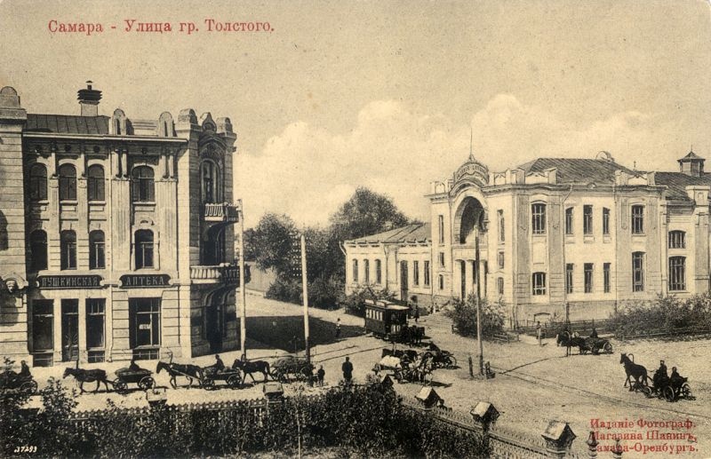 Улица графа Толстого в Самаре, 1908 - 1911, Самарская губ., г. Самара. Выставка «Почтовые открытки» с этой фотографией.