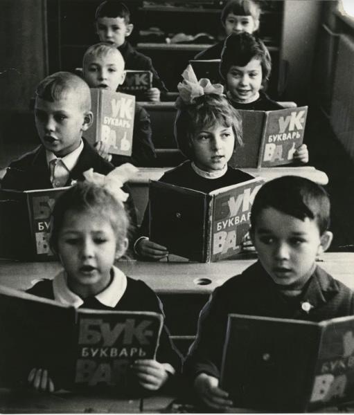 Школа 1973 москва