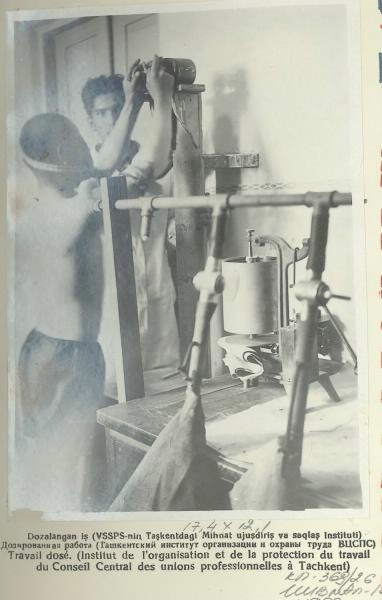 Дозированная работа (Ташкентский институт организации и охраны труда ВЦСПС), 1935 год, Узбекская ССР, г. Ташкент