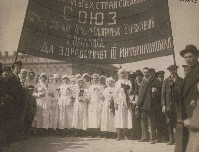 Фото "Союз рабочих и служащих Лечебно-Санитарных учреждений в ...