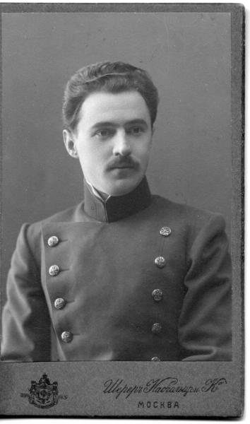 Мужской портрет, 1913 год, г. Москва