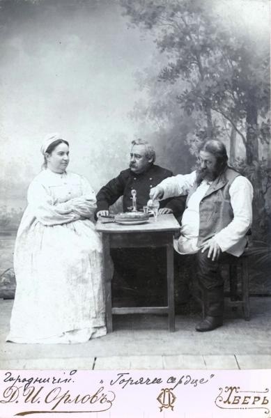 Сцена из спектакля Ильинского театра «Горячее сердце», 1900-е, г. Тверь. Коллодион.