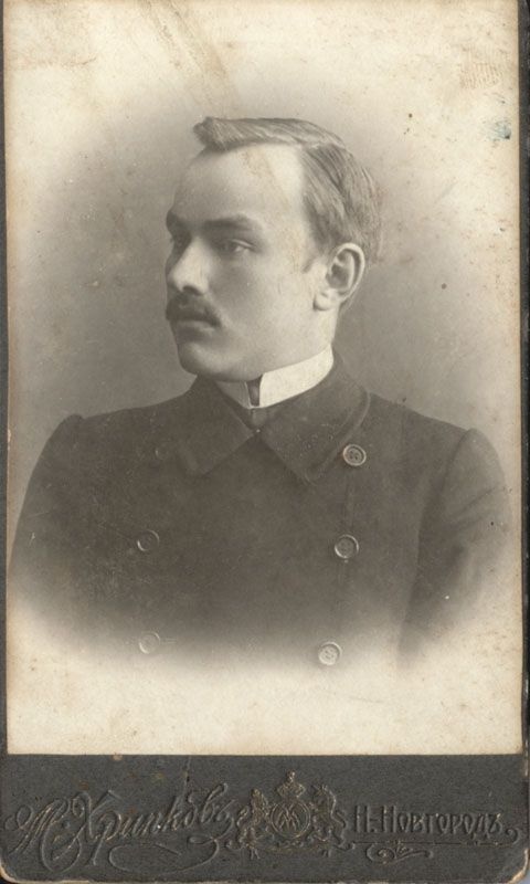 Фотопортрет Михаила Петровича Яхонтова, преподавателя АРУ., 1900-е, г. Нижний Новгород