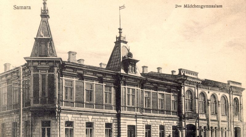Женская гимназия № 2 в Самаре, 1900-е, Самарская губ., г. Самара. Выставка «Не принуждать, а развивать!» с этой фотографией.