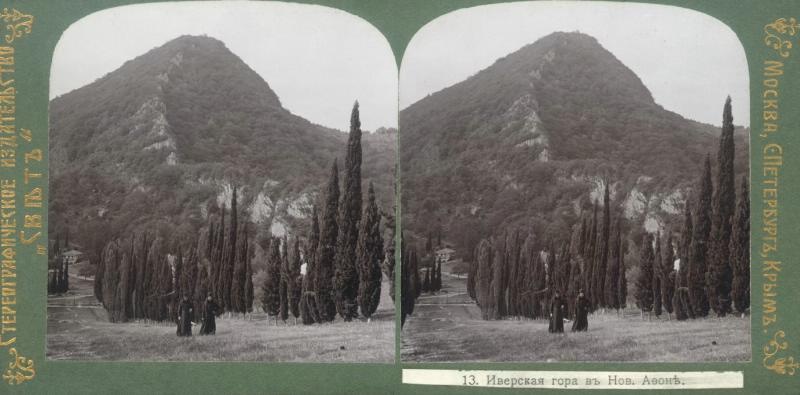 Иверская гора в Новом Афоне, 1912 год, Кутаисская губ., Сухумский округ