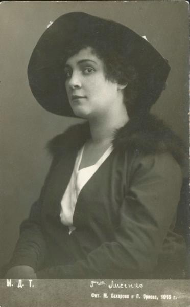 Госпожа Лисенко, 1918 год