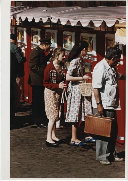 У автоматов с газировкой, 1958 год