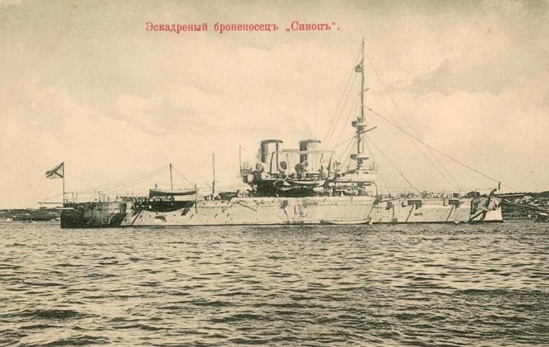 Эскадренный броненосец «Синоп», 1910 - 1917