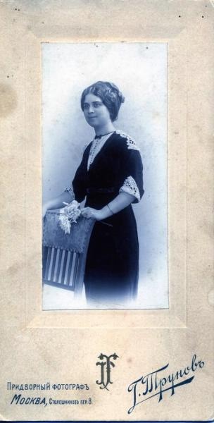Женский портрет, 1906 - 1916, г. Москва