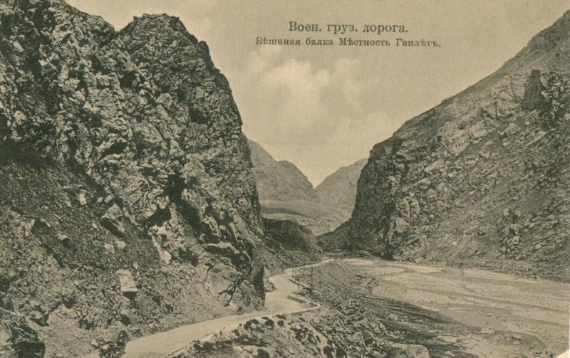 Бешеная балка. Местность Гвилети, 1910 - 1915, Тифлисская губ., с. Казбек