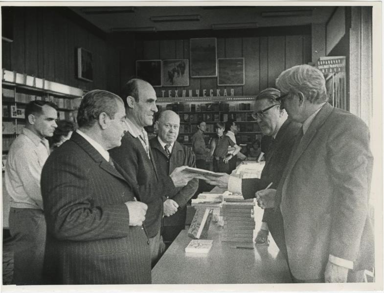 Торговый зал «Дома военной книги», 1970-е, г. Москва