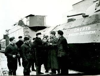 Бронепоезд «Смерть немецким оккупантам», 1942 год, г. Москва
