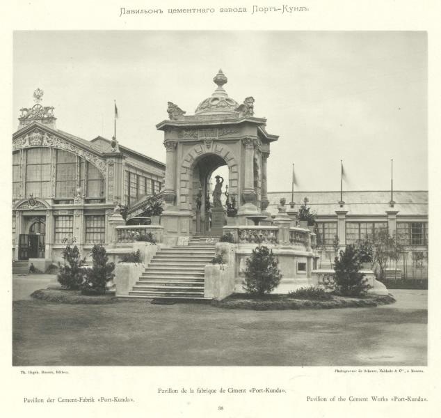 Павильон цементного завода Порт-Кунд, 1 июня 1882 - 13 октября 1882, г. Москва. 