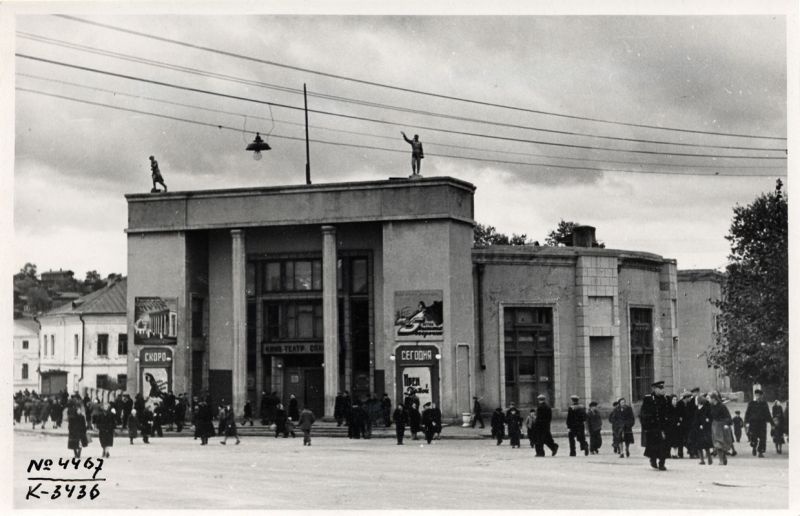 Кинотеатр «Спартак», открыт 17 июля 1938 года, 1938 - 1939, г. Павлово