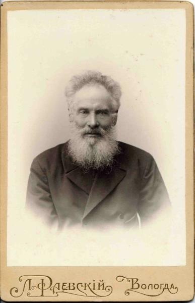 Портрет старика с седой бородой, 1900-е, Вологодская губ., г. Вологда
