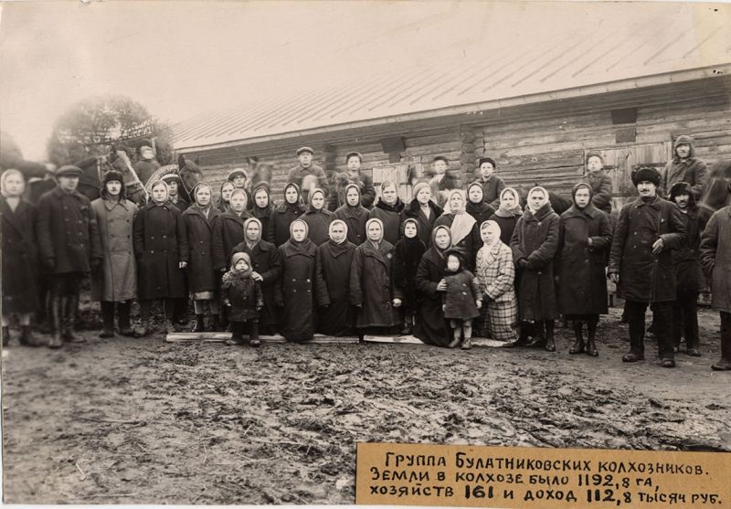 Колхозники села Булатниково, 1930-е, Муромский р-н, с. Булатниково