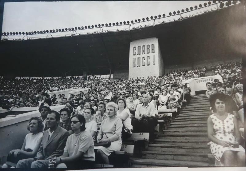 На стадионе «Лужники», 1970-е, г. Москва. Видео «Стадион "Лужники"» с этой фотографией.