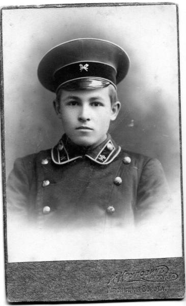 Мужской портрет, 1900-е, г. Москва