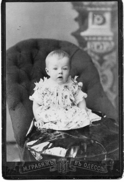 Портрет ребенка, 1890-е, г. Одесса