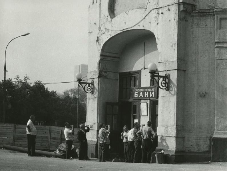 У Краснопресненских бань, 27 июля 1975, г. Москва. Выставка «Будни эпохи застоя» с этой фотографией.