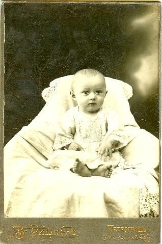 Детский портрет, 1914 - 1918, г. Петроград