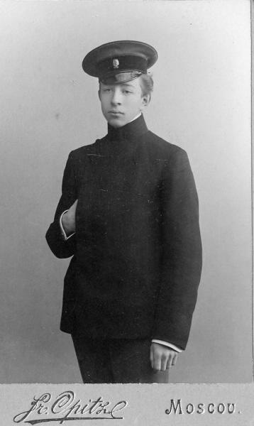 Портрет юноши-реалиста, 1905 - 1907, г. Москва