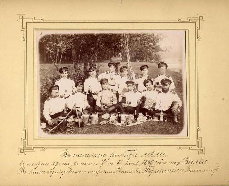 В память о рыбной ловле на реке Вилии, 1896 год, Виленская  губ. г. Три­но­по­ль