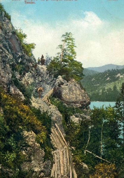 Бом «Скакун» на реке Катуни выше деревни Тавды, 1900-е, Томская губ., Алтай